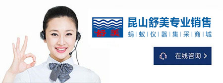 上海躍進(jìn)醫(yī)療器械有限公司